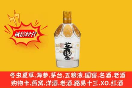 呼和浩特市和林格尔县名酒回收老董酒.jpg