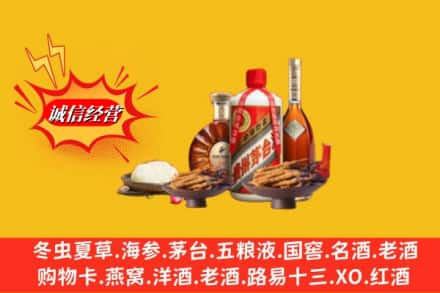 呼和浩特市和林格尔县烟酒回收礼品